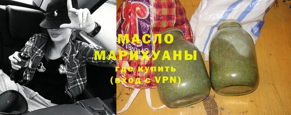 дистиллят марихуана Бронницы