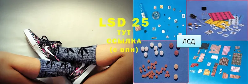 kraken   Яровое  LSD-25 экстази кислота  даркнет сайт 