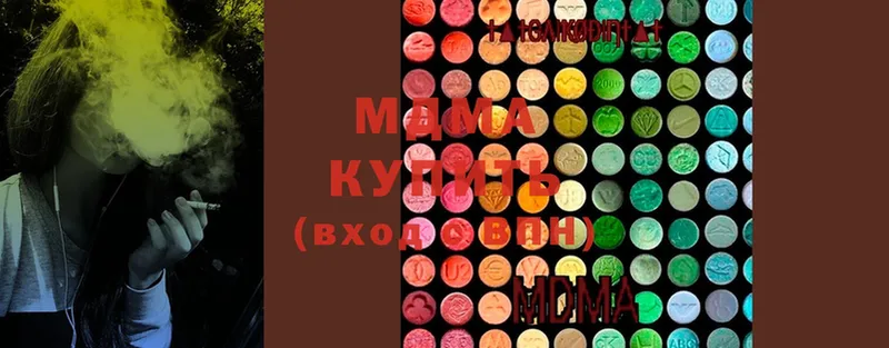 MDMA кристаллы  Яровое 