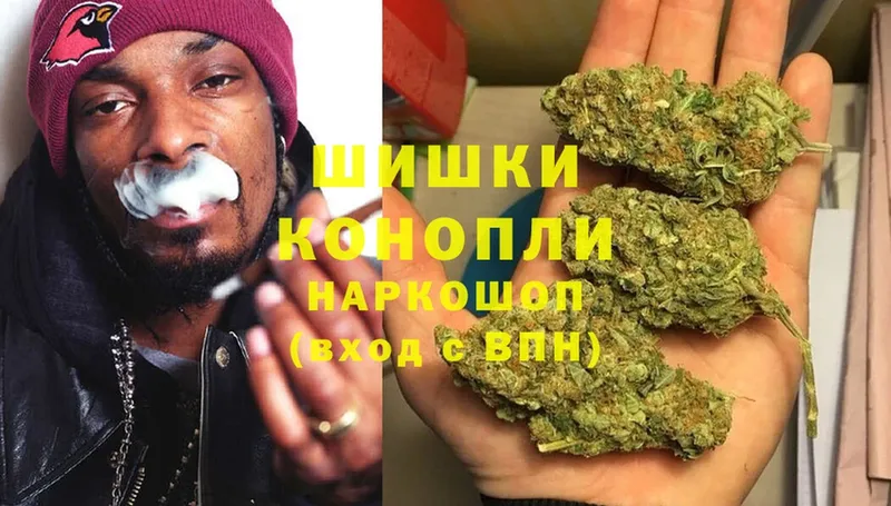 где продают наркотики  Яровое  Шишки марихуана THC 21% 